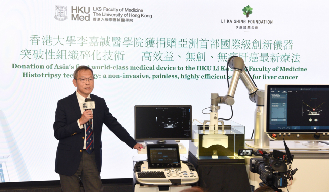 Professor Chak-sing Lau expresses his deep gratitude for the LKS Foundation's generous donation and its staunch support over the years. He announces the establishment of the Liver Cancer Research Division in the Faculty’s Centre for Cancer Medicine, the first of its kind in Hong Kong, to step up its research efforts in liver cancer treatment.
 